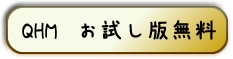 http://www.yanaq.com/qhm/
